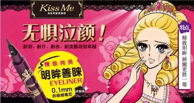 剁手党的福音法国实用攻略,日本购物攻略必买清单