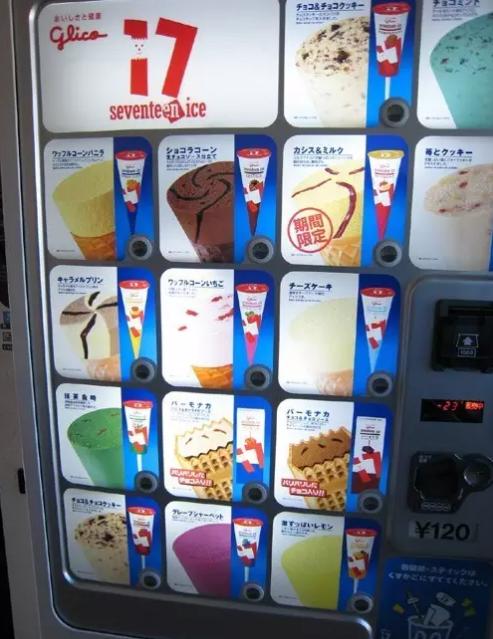 日本自动贩卖机卖寿司,日本饮料自动贩卖机