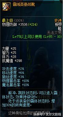 dnf女圣职者的二觉,dnf女圣职者三觉详细奖励