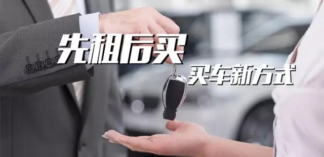 几千块钱首付提车开走可靠吗,一成首付开新车靠谱吗