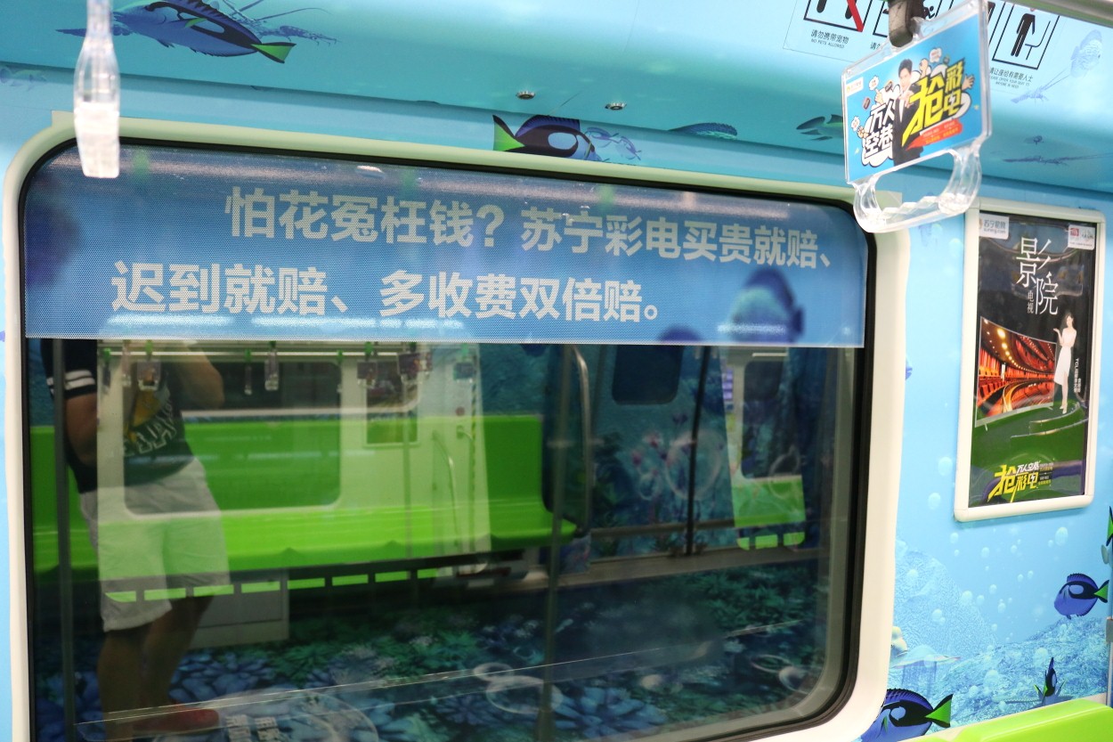 南京地铁开出地面,南京开通的地铁