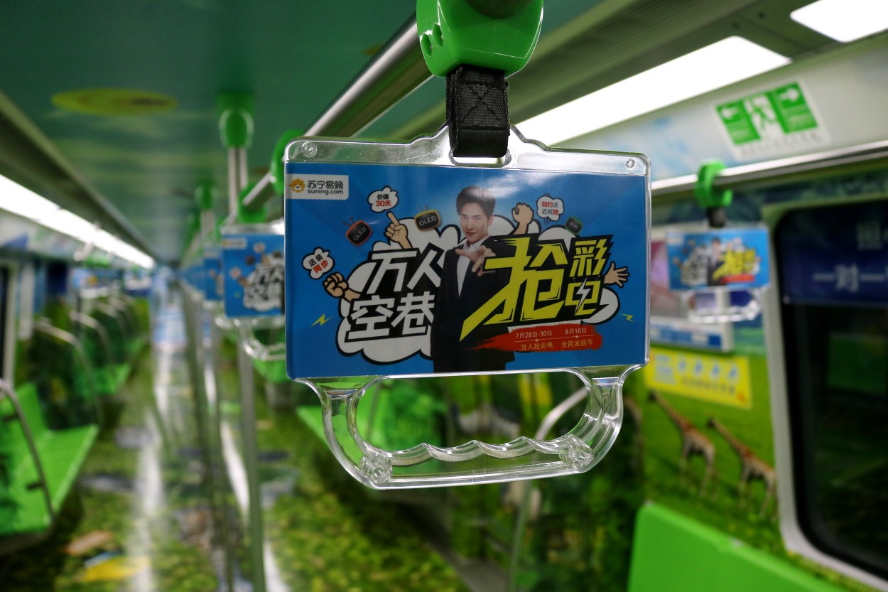 南京地铁开出地面,南京开通的地铁