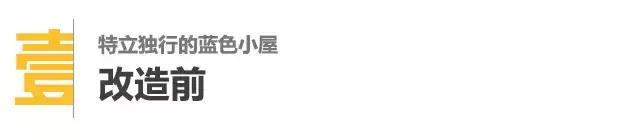 推开门我误以为自己闯入了海洋精灵的家