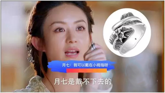 楚乔传明显的漏洞,楚乔传银饰指间刃发黑