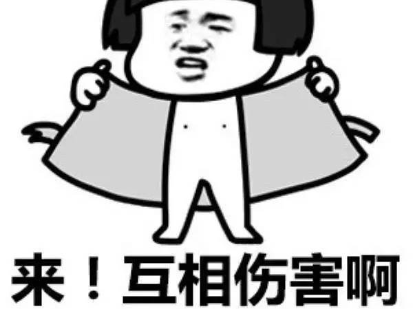 化肥冠军业绩暴跌3630%计提减值是同行4倍，定增套路或已被证监切断