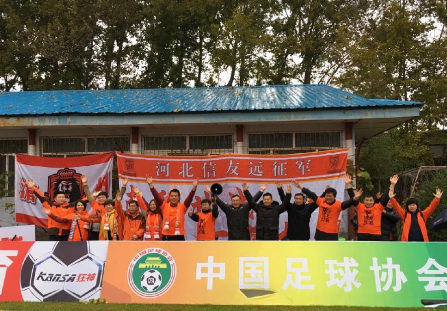 2023中丙联赛,中丙联赛参赛