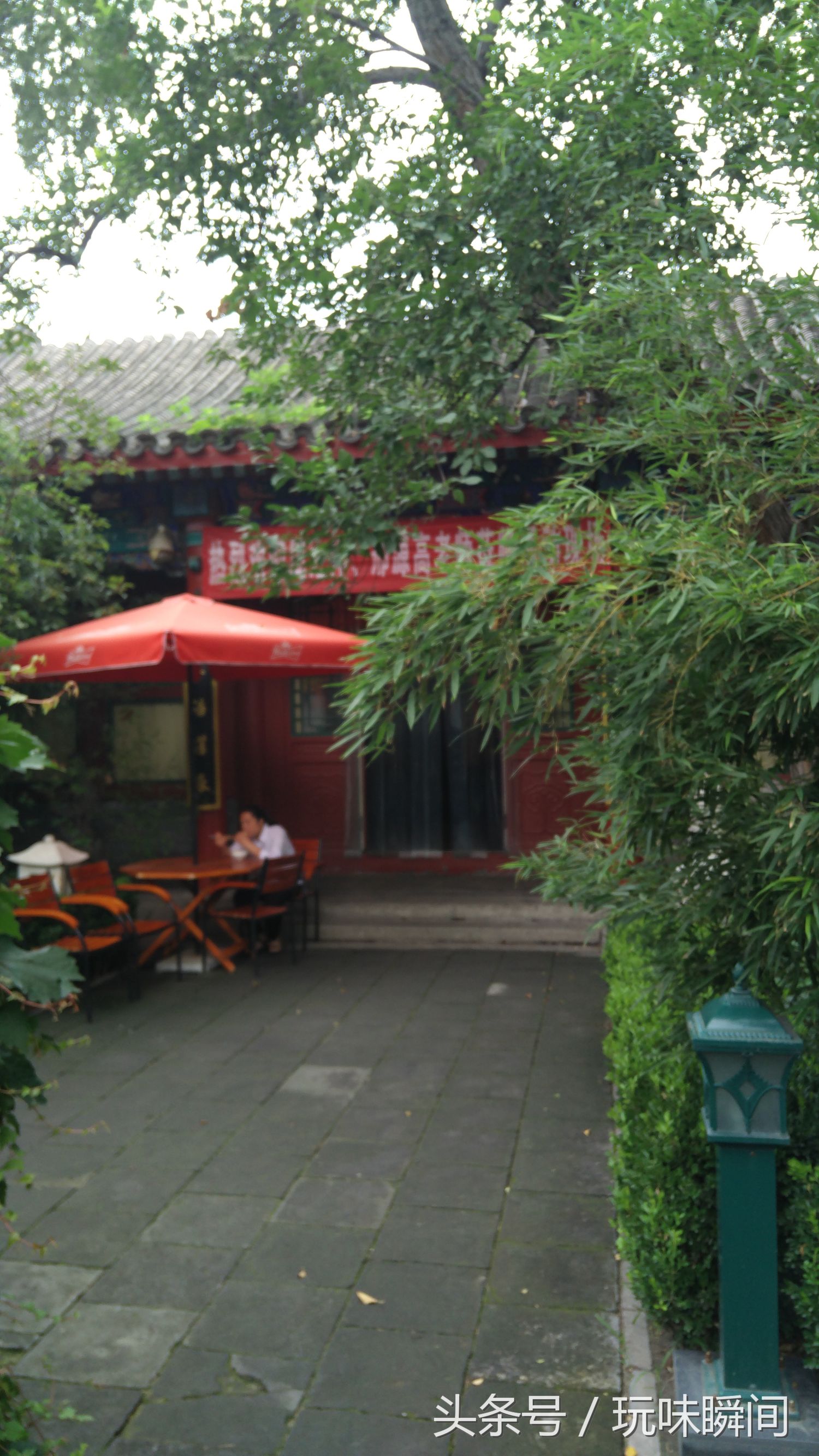 参观北京纪晓岚故居,从珠市口到纪晓岚故居