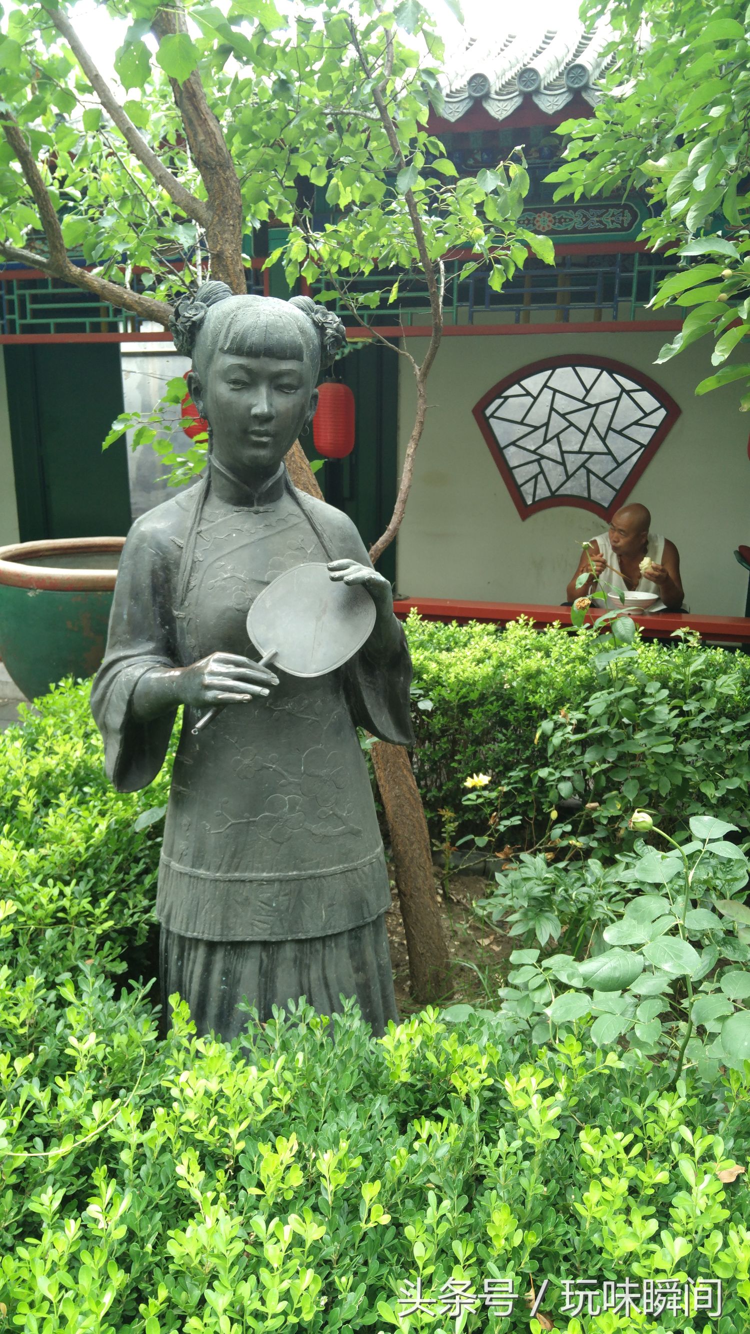 参观北京纪晓岚故居,从珠市口到纪晓岚故居