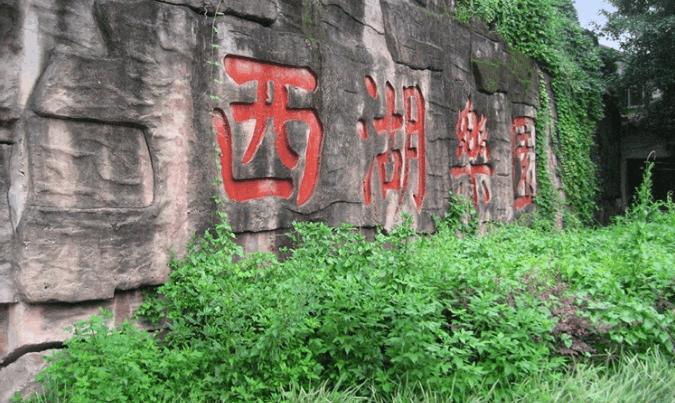 东莞最值得一去的公园，环境优美、美不胜收