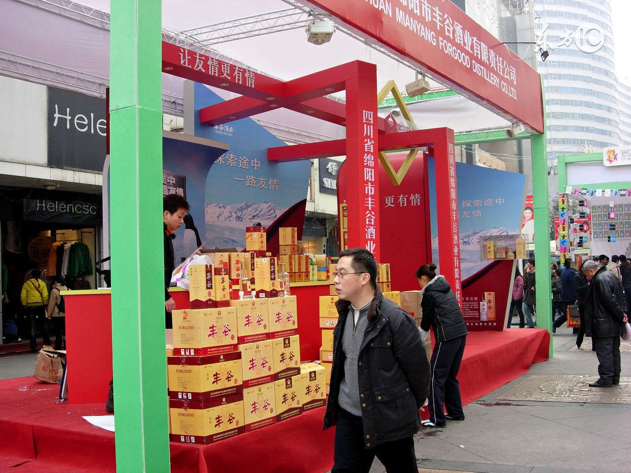 白酒还有未来,白酒还有希望没