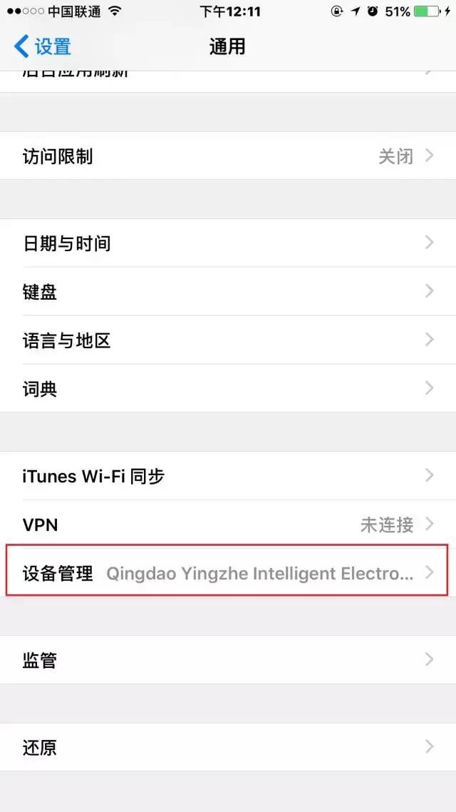 北通游戏厅手柄自定义后如何上传,左游游戏厅游戏介绍
