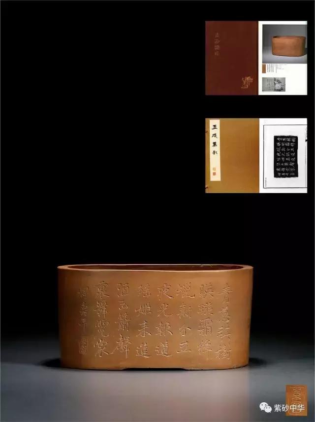 2023西泠拍卖紫砂壶成交价,落槌成交