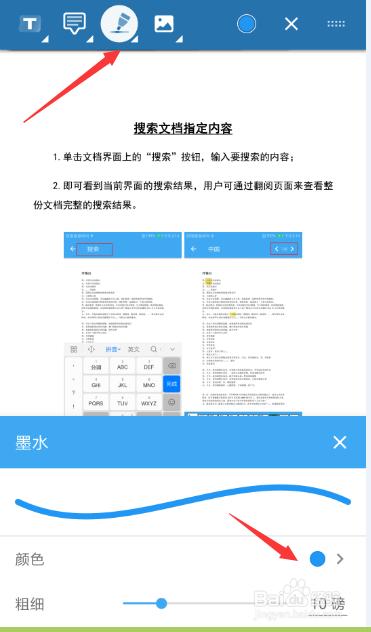 手机pdf下载的文件哪里找,手机怎么把文件扫描成pdf