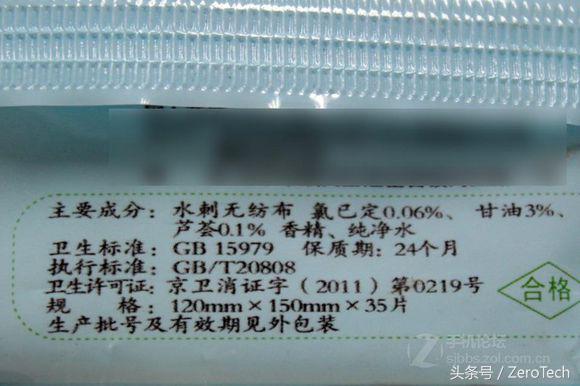 这个夏天非洲人都能中暑手机高烧不退怎么办？