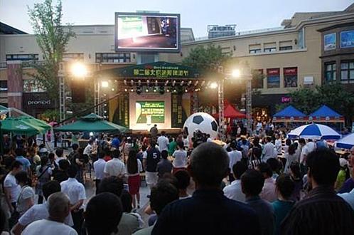 2022世界杯3d投影,室外投影世界杯