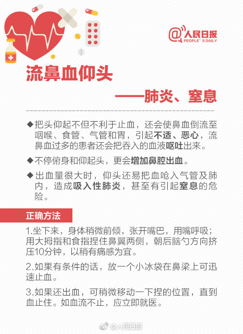 热敷可以缓解中暑吗,中暑可以喝运动饮料吗