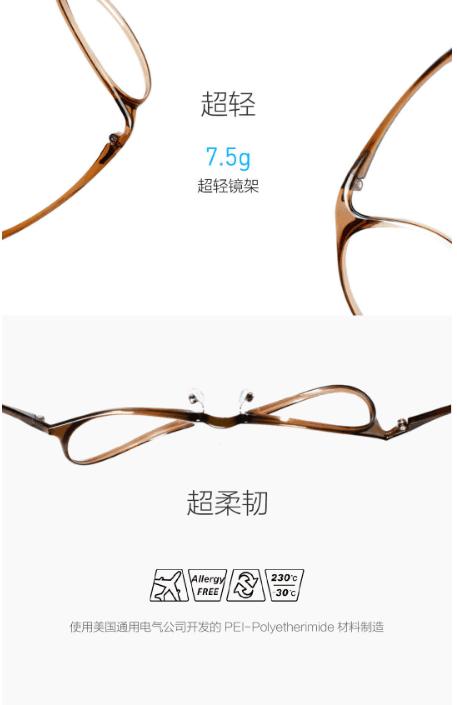 近视福利产品,近视防雾眼镜优惠团购附近