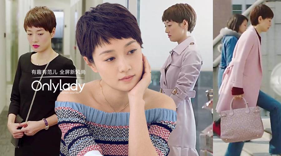 谁的前半生不曾爱错人穿错衣？子君的逆袭从这些单品开始