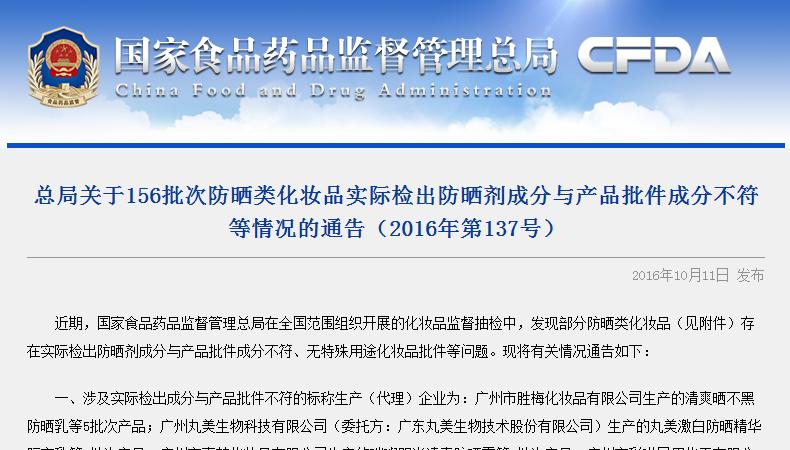 韩束防晒霜排行榜第一名,韩束防晒霜好不好