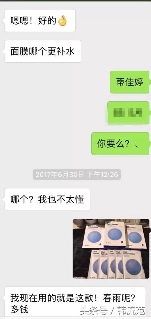 谨慎代购的陷阱,谨慎奢侈品代购里的骗局