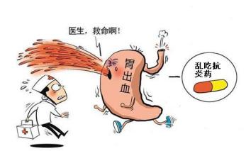 抗炎镇痛药要关注什么,非甾体类抗炎药引起消化道出血