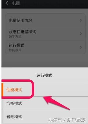 王者荣耀新版卡顿怎么设置,如何解决安卓手机王者荣耀卡顿