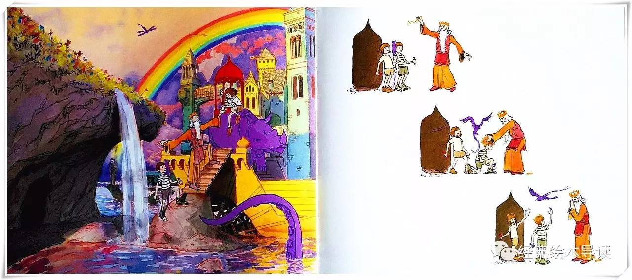 孩子们心中的英雄梦,不可思议的旅程彩虹国度2