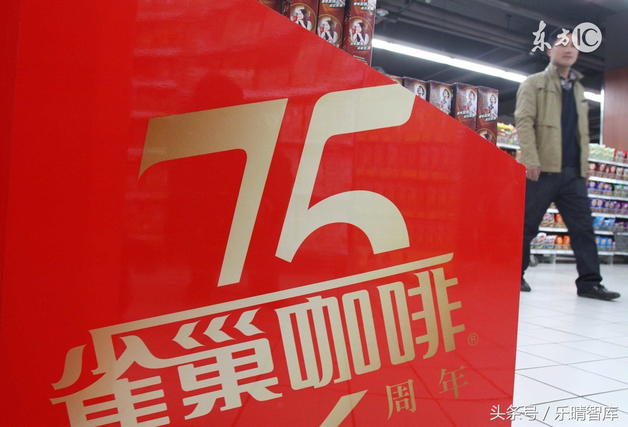 雀巢的并购史,分析雀巢并购之路的成功经验