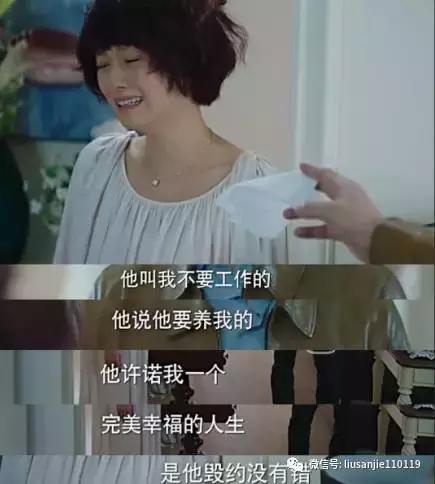 我的前半生罗子君爱情故事,我的前半生罗子君评价