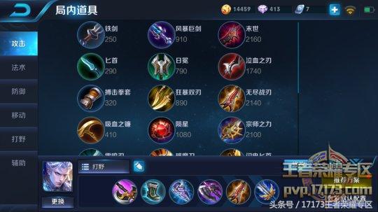 王者荣耀的铠只出装备的最强出装,王者荣耀新英雄铠