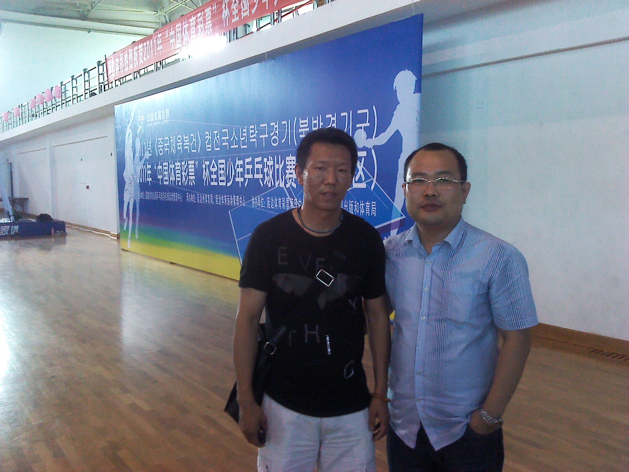 延边体育馆乒乓球,延边乒乓