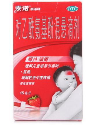 什么原因导致宝宝经常高烧不退,宝宝为什么反复高烧不退