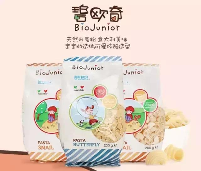 朵妈定制图书收纳架、宝宝福德酱油芝麻油、意大利全脑智力开发书、碧欧奇婴幼儿意面、木玩世家缤纷串珠