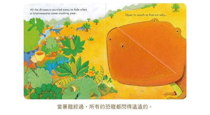 两岁宝宝全脑开发绘本推荐 (baby猜一猜趣味翻翻书全套8册)