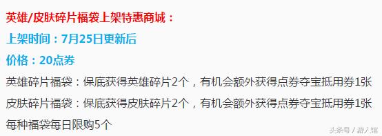 王者荣耀更新后出现大bug,王者荣耀铠新皮肤bug