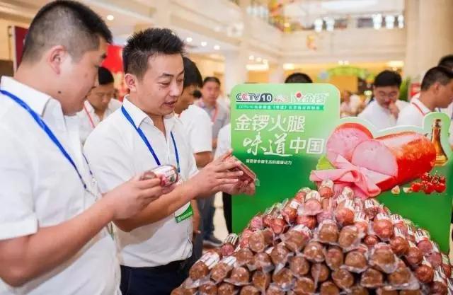 上半年业绩暴增,金锣公司全年业绩