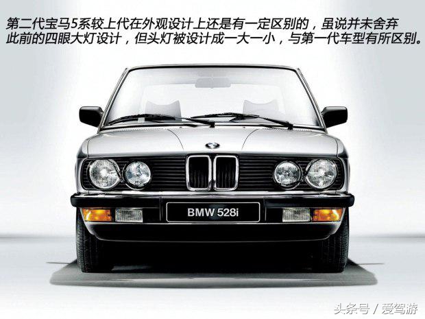 24款宝马5系系列介绍,嚣张的宝马车