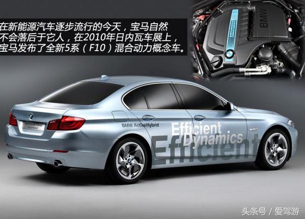 24款宝马5系系列介绍,嚣张的宝马车