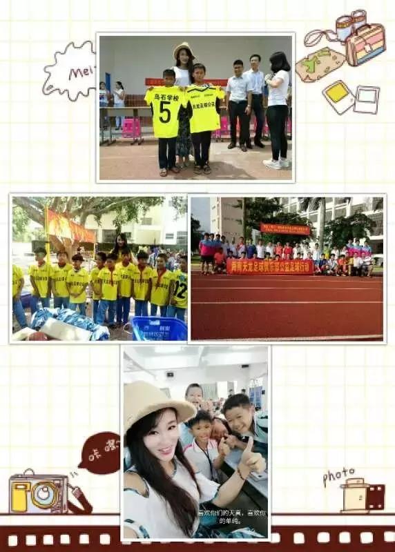 听她说｜李政云：举步维艰跨过十个行业”，看她如何逆袭成足球公司老板