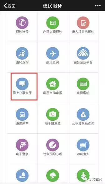 深圳宝安可以办租赁合同的房子,宝安租房可办租赁合同