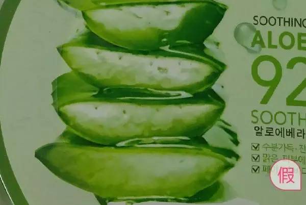 最新自然乐园芦荟胶真假辨别,自然乐园的芦荟胶里有透明质酸吗