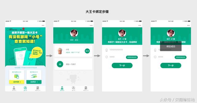 王者荣耀防沉迷成年人功能升级中,王者荣耀防沉迷系统最新限制时间