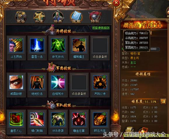 热血三国3下载,热血三国3好玩么