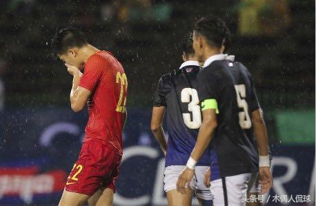 u23亚洲杯中国队0:1,u23国足0-1不敌马来西亚绝杀球