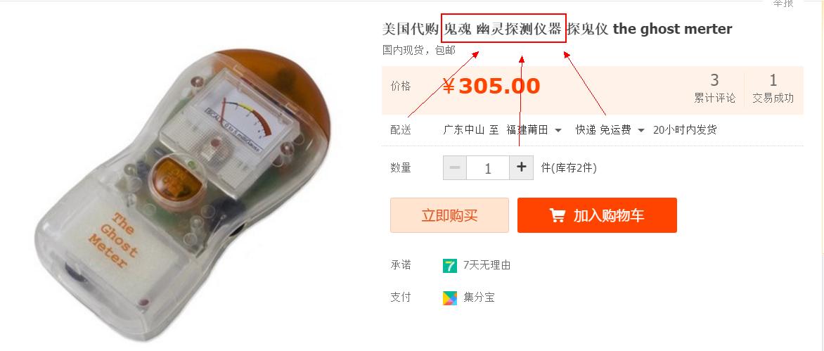 网络上的那点事,网络上的那些事儿