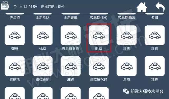 15年现代朗动用什么变速箱,15年现代朗动怎么插卡