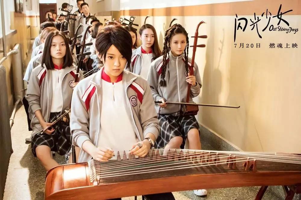 闪光少女不要欺负你身边的任何人,闪光少女十年后的自己