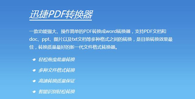 宸ヤ綔鏁堢巼楂樼殑pdf杞欢,宸ヤ綔鏁堢巼鎻愰珮鐨刾df杞欢