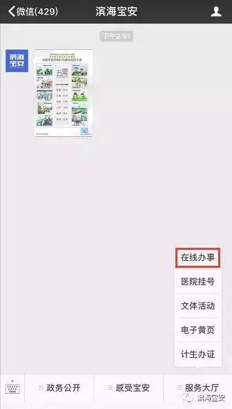 深圳宝安可以办租赁合同的房子,宝安租房可办租赁合同