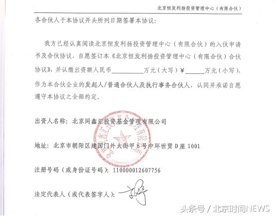 女子在银行买百万理财血本无归,女子在银行买理财30万